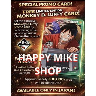 ONE PIECE - ワンピースカード 赤緑ルフィ リーダー パラレル 1弾 OP01