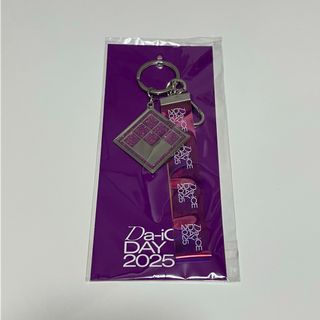 Da-iCE - Da-iCE ツアータオル グッズの通販 by こここ's shop｜ダイス
