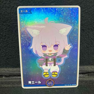 hololive - 【2枚セット】ホロライブカード じゃあ敵だね 【U】hBP01