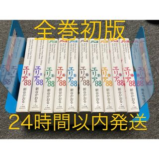 東京喰種 トランプの通販 by サナ｜ラクマ