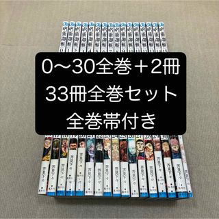集英社 - 少年ジャンプ 少年 ジャンプ まとめ売り セット売り 週刊少年