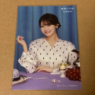 乃木坂46 - 【maihさん専用】伊藤純奈 2nd写真集 COIN の通販 by