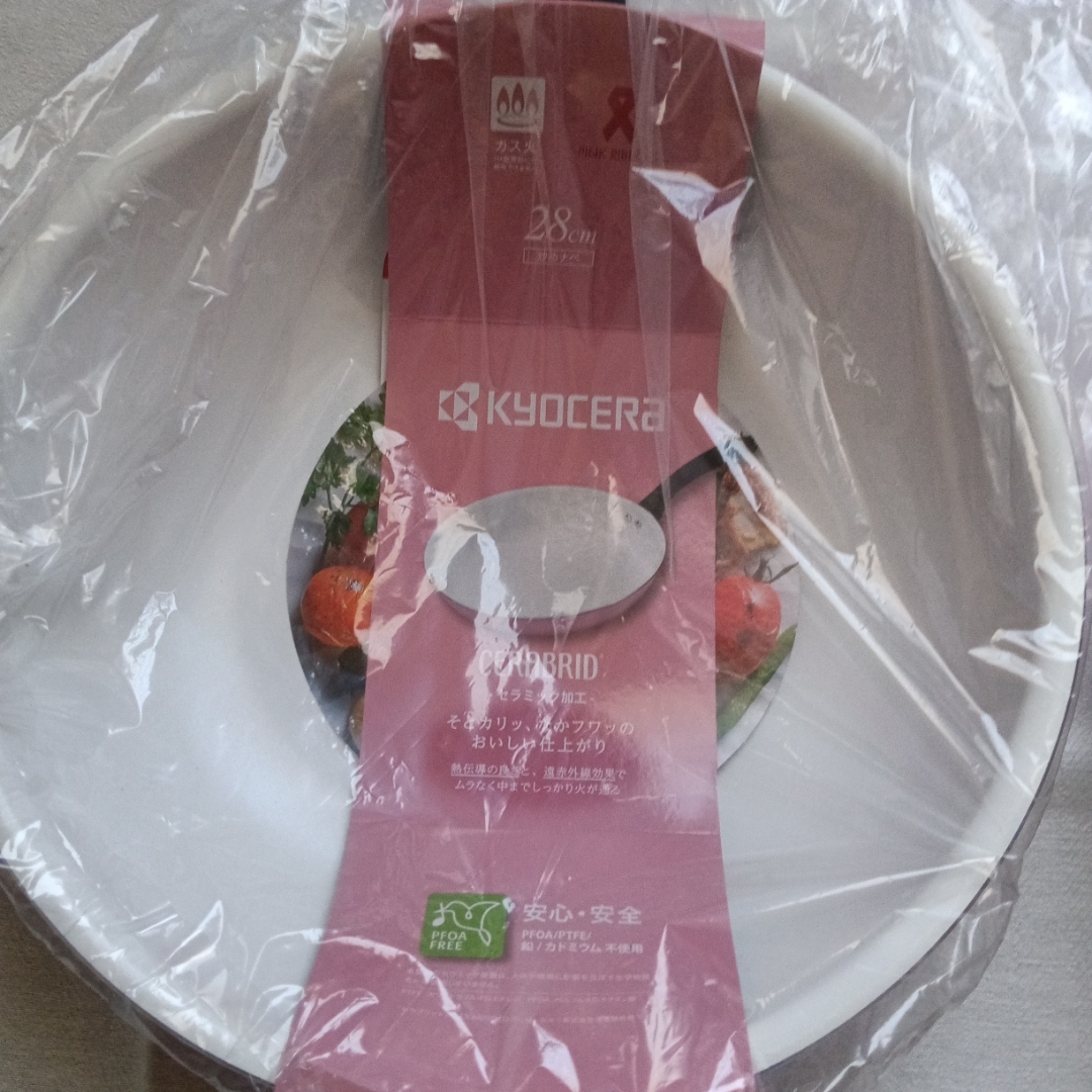 京セラ - 新品 KYOCERA セラミック フライパン 3点セット ガス火専用の