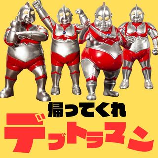 特撮ヒーローズ ウルトラマンレオ＆ウルトラセブンの通販 by 雑貨