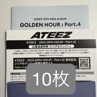 SEVENTEEN ジョンハン トレカ セブチ バラ売り可の通販 by ゆん's shop