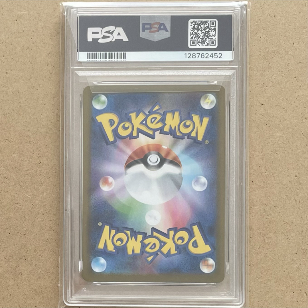 ロケット団のニャース AR PSA10 ロケット団の栄光 ポケモンカード 鑑定