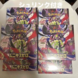 デュエルマスターズ - デュエマ 本格構築 【5cザーディクリカ