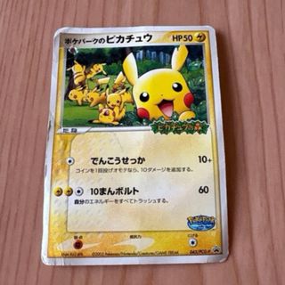 ポケモン - ポケモンカード シャイニートレジャーex S（色違い）19枚