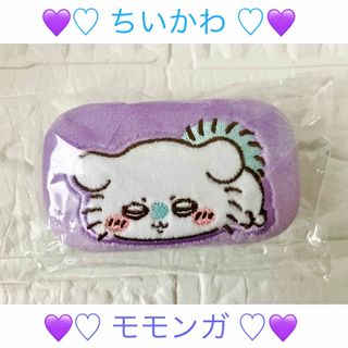 ちいかわ - 【新品未開封】くりまんじゅう しっぽり 相席 ぬいぐるみ