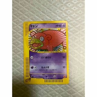 ポケモン - ポケモンカード いとう あさこ ヒトモシ フカマル 他