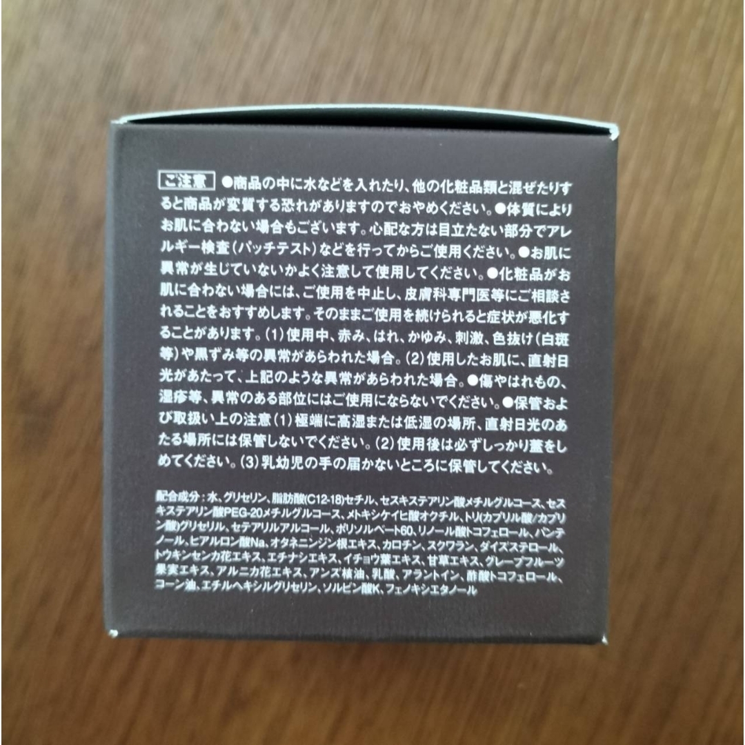 エリナ ベータジンセンAOデイクリーム 1個の通販 by たに 〜価格交渉
