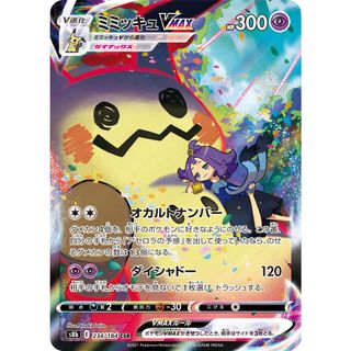 ポケモン - マリィの練習 サイン入りプロモカードの通販 by サキs shop
