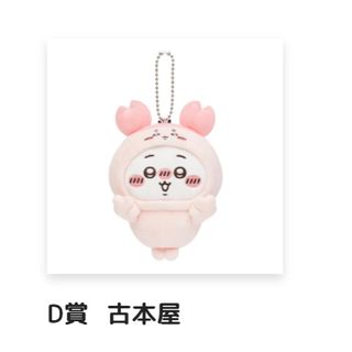 小岩井農場 ソフト牛 ミルキー羊 ぬいぐるみセットの通販 by ありさ