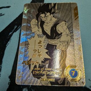 ACGカード 原神 蛍の通販 by sp's shop｜ラクマ