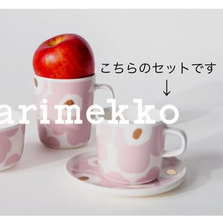 marimekko - 廃番 完売 新品 未使用 マリメッコ いちご マンシッカ