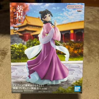 フィギュア 薬屋のひとりごとのフリマアイテム一覧