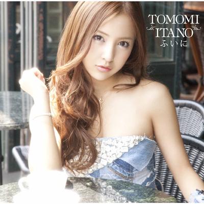 ふいに (+DVD)【type-B】 : 板野友美 | HMV&BOOKS online - KIZM-99/100