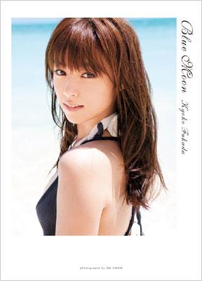 深田恭子 写真集 Blue Moon : 深田恭子 | HMV&BOOKS online