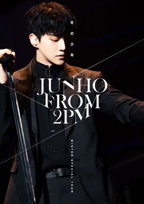 JUNHO (From 2PM)Winter Special Tour “冬の少年” : LEE JUNHO