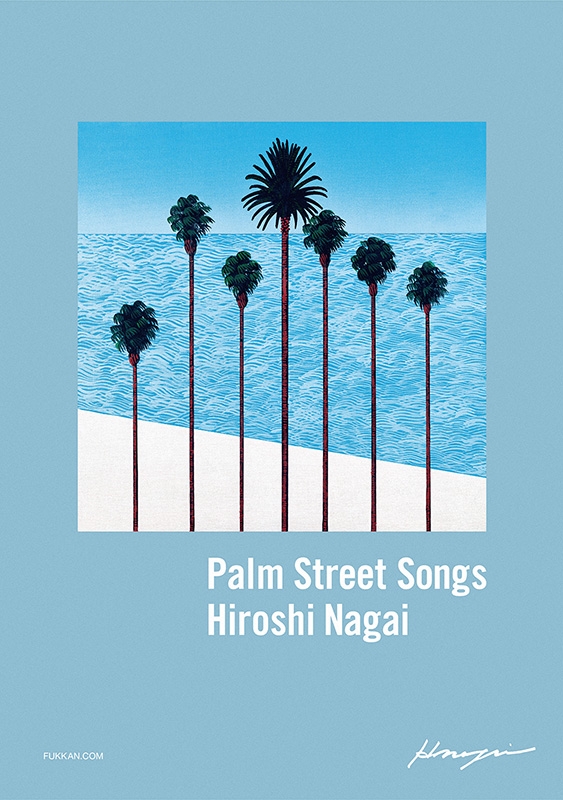 Palm Street Songs : 永井博 | HMV&BOOKS online - 9784835459622