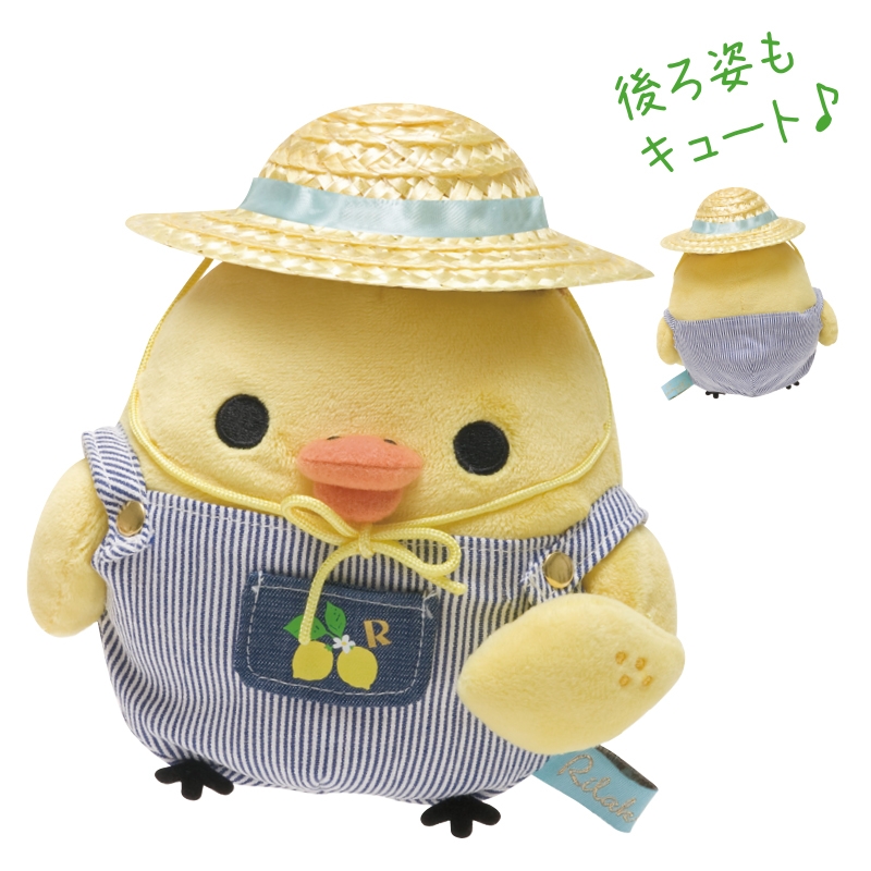 あつめてぬいぐるみ（フレッシュレモンテーマ・キイロイトリ