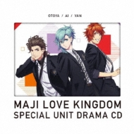 一十木音也 (CV: 寺島拓篤) (イットキオトヤ)｜HMV&BOOKS online