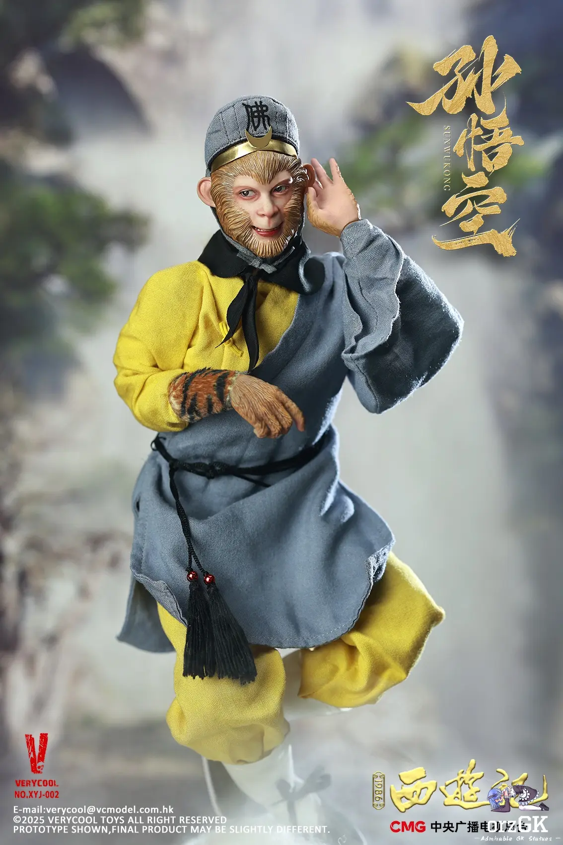 VERYCOOL - Sun Wukong The Monkey King XYJ-002 (Licensed) - OrzGK