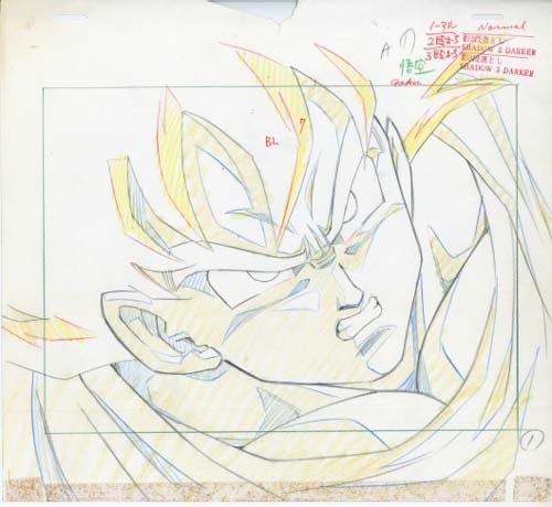 ドラゴンボールZ 原画 悟空…etc