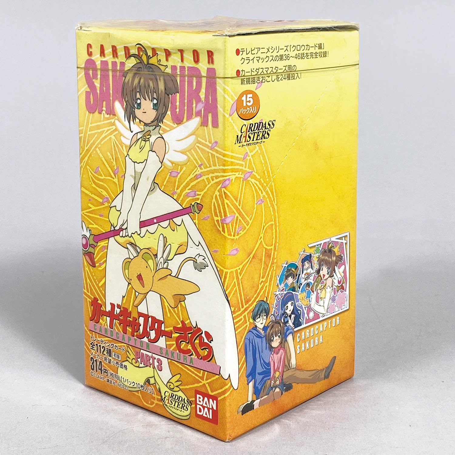 カードキャプターさくら カードダスマスターズ パート1~3ノーマル