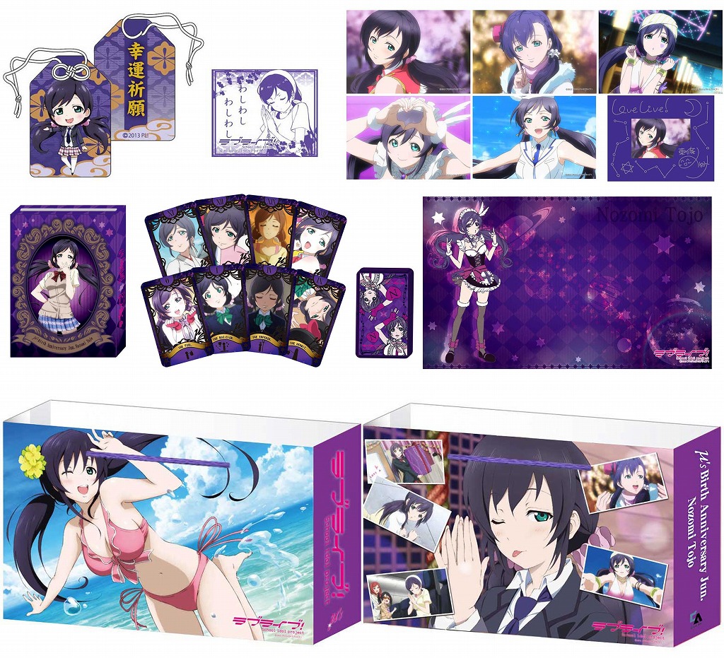 ラブライブ！] 「ラブライブ！」μ's Birth Anniversary セット第8弾