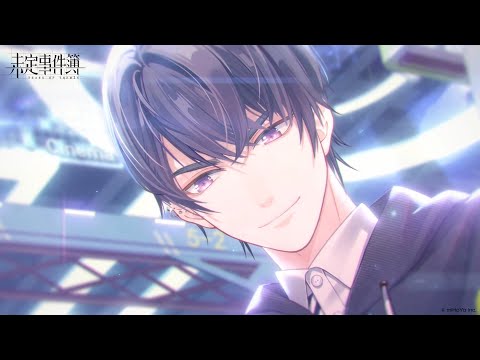 未定事件簿」に登場する“和泉 景”のキャラクターPVが公開。サイン色紙