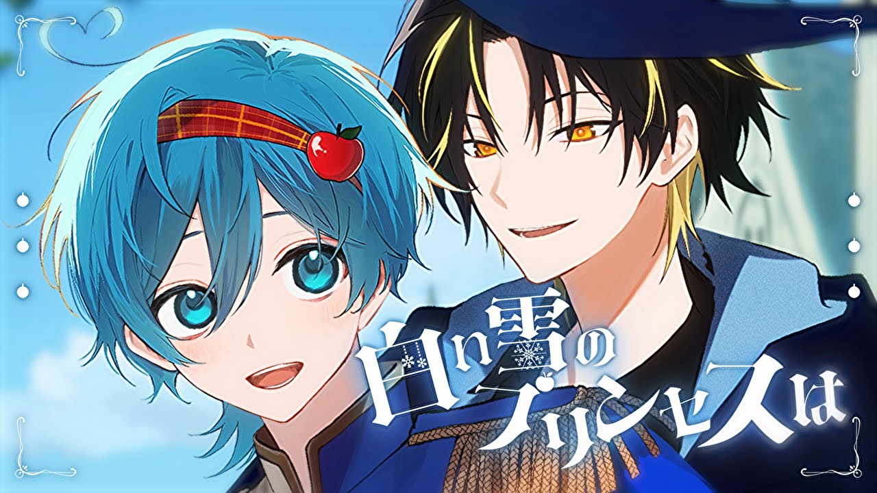歌ってみた HOME | STPR非公式ファンサイト