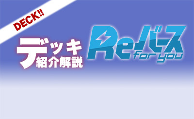 SP ニュージャージー（サイン入り） 販売 | アズールレーン vol.3 | Re