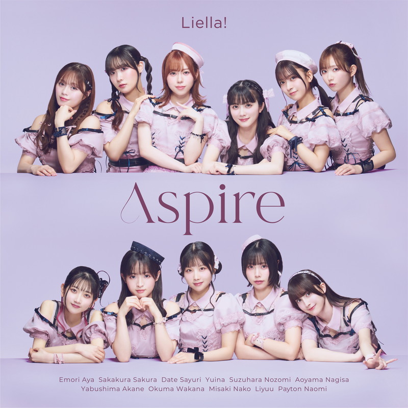Liella!、ライバルユニットSunny Passionを迎えてスペシャルライブ開催