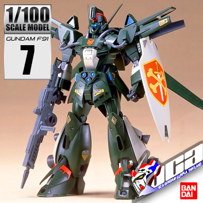 Bandai® 1/100 DAHGI IRIS | VCA Gundam : Inspired by LnwShop.com (v2)