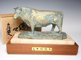 北村西望】文化勲章受章者の買取作家・取扱い一覧 - いわの美術