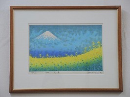 牧野宗則 木版画「花菜」】絵画の買取実績一覧 - いわの美術