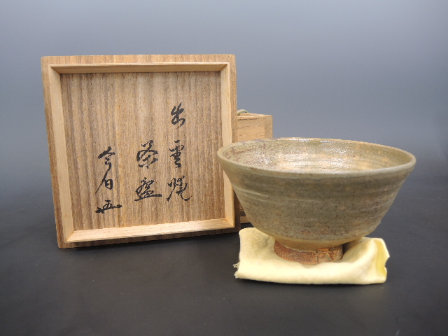 茶碗 11代長岡住右衛門（空権） 鵬雲斎書付】茶道具・煎茶道具の買取