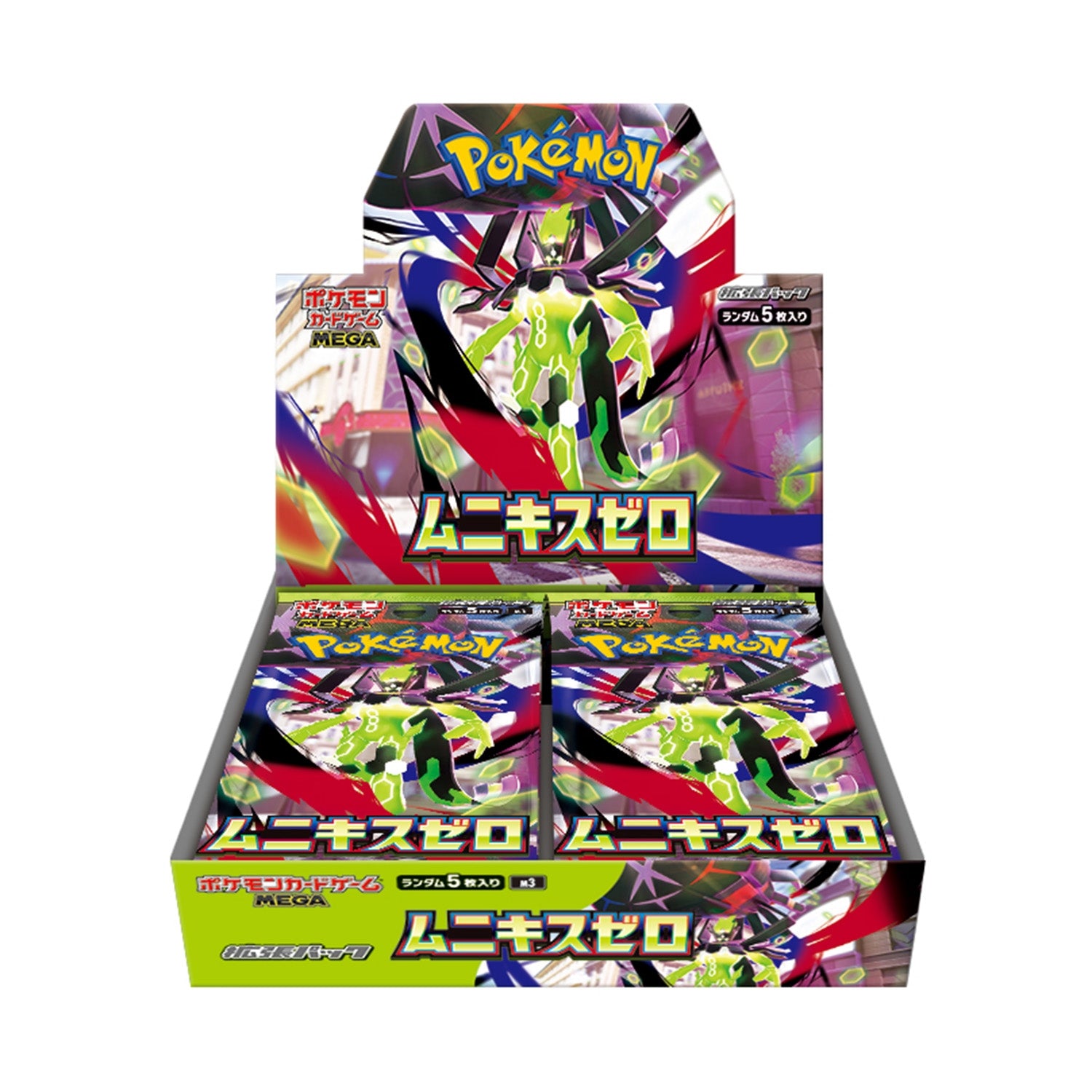 抽選販売】ポケモンカードゲーム MEGA 拡張パック ムニキスゼロ