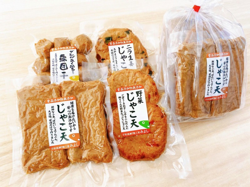 お土産セット（真空タイプ）【冷蔵】 | 宇和島練り物工房みよし（無