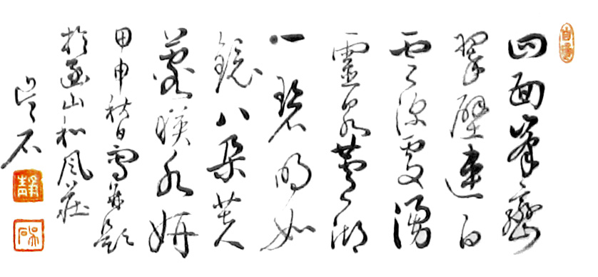 文化書道とは - 札幌市の書道教室🍁かえで書道苑