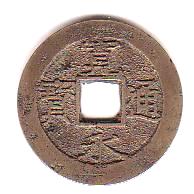 kanei0579.JPG