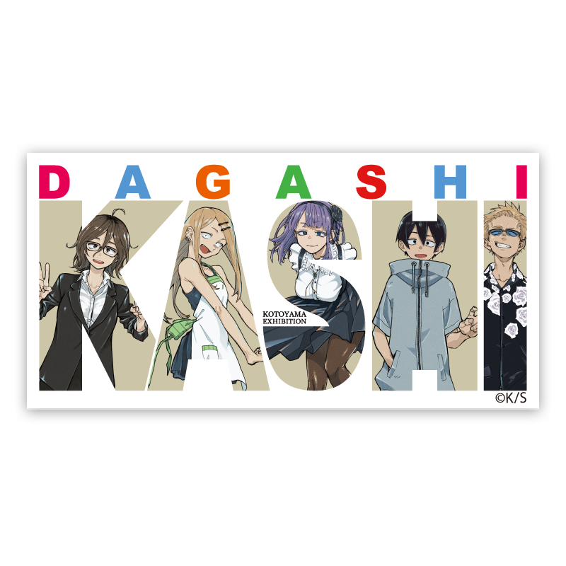 goods-image54.png
