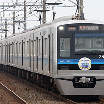 KSWeb - 北総7500形 「北総1期線開業45周年記念」ヘッドマーク