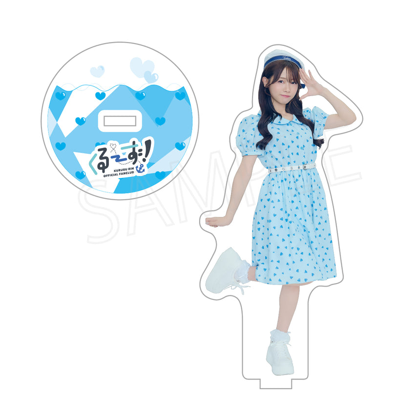 くるーず！ 2nd ANNIVERSARY アクリルスタンド＜受付期間：～3/2