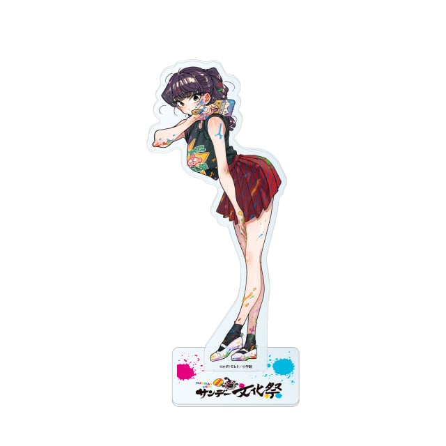 古見硝子のグッズ一覧 : サンデープレミアムショップ | 小学館公式総合