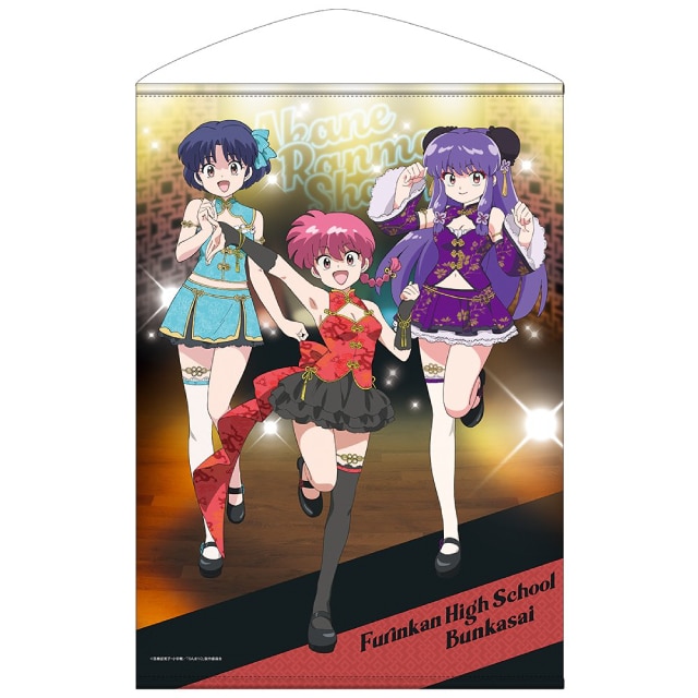 らんま1/2 商品一覧: | 小学館公式総合通販サイト LIFETUNES MALL