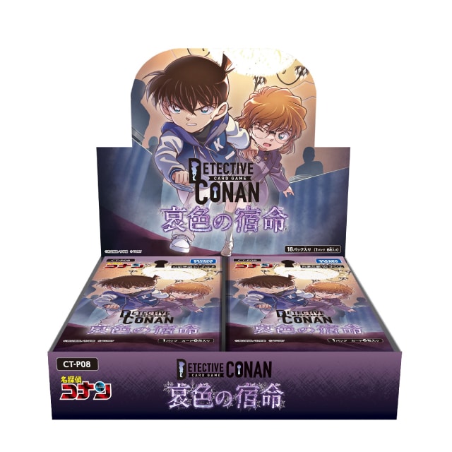 灰原哀・シェリーのグッズ一覧 : サンデープレミアムショップ | 小学館