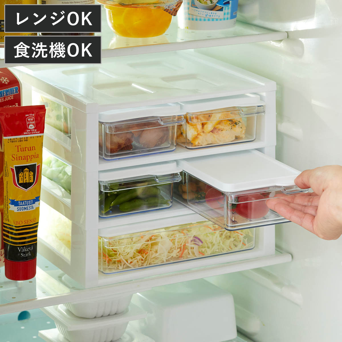冷蔵庫収納 MAGIC STOCK マジックストック （ 食洗機対応 電子レンジ