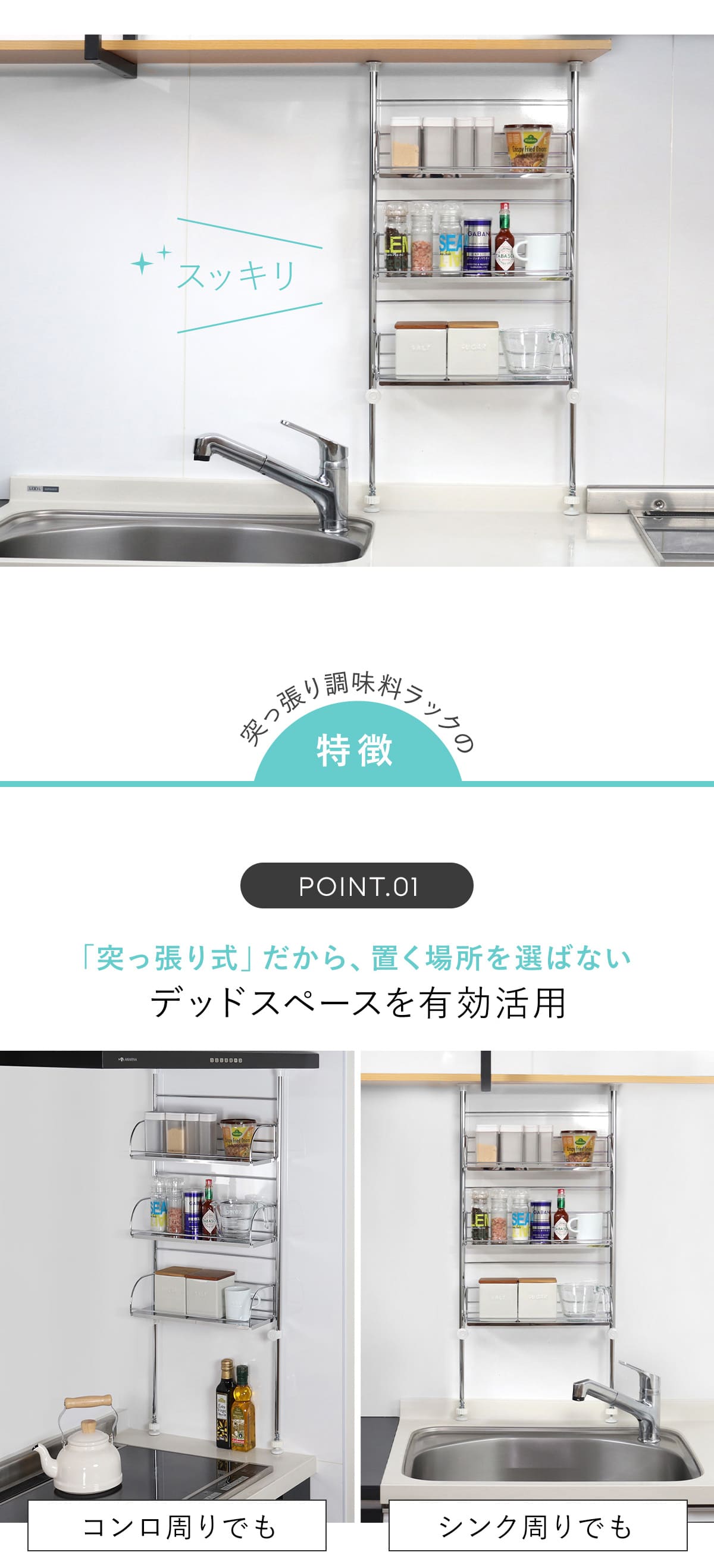 dショッピング |調味料ラック 突っ張り スパイスラック 3段 幅40cm